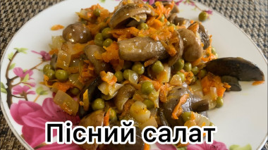 Пісний салат з грибами за кілька хвилин, легкий рецепт на кожен день