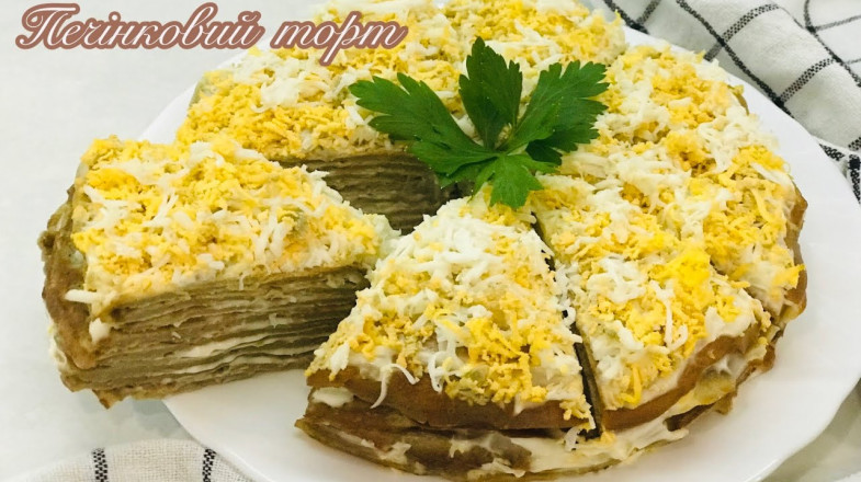 Домашній печінковий торт з курячої печінки який підкорює з першого шматочка